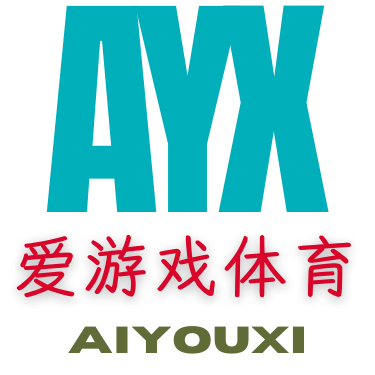 ayx爱游戏